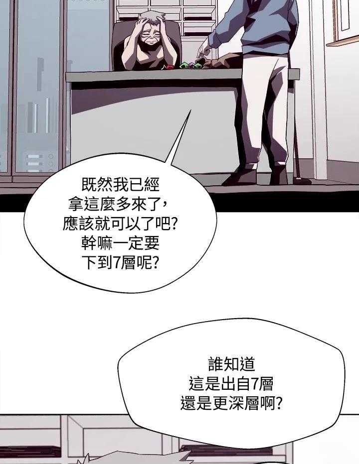 第36话2