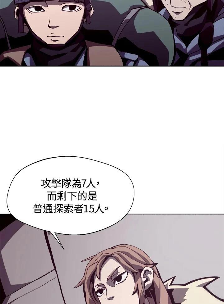 第9话4