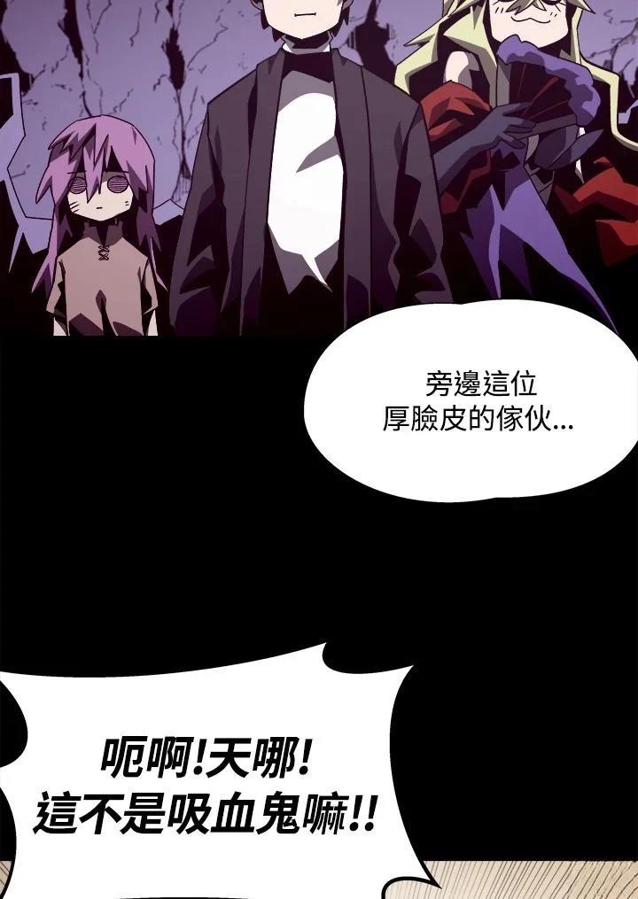 第45话3