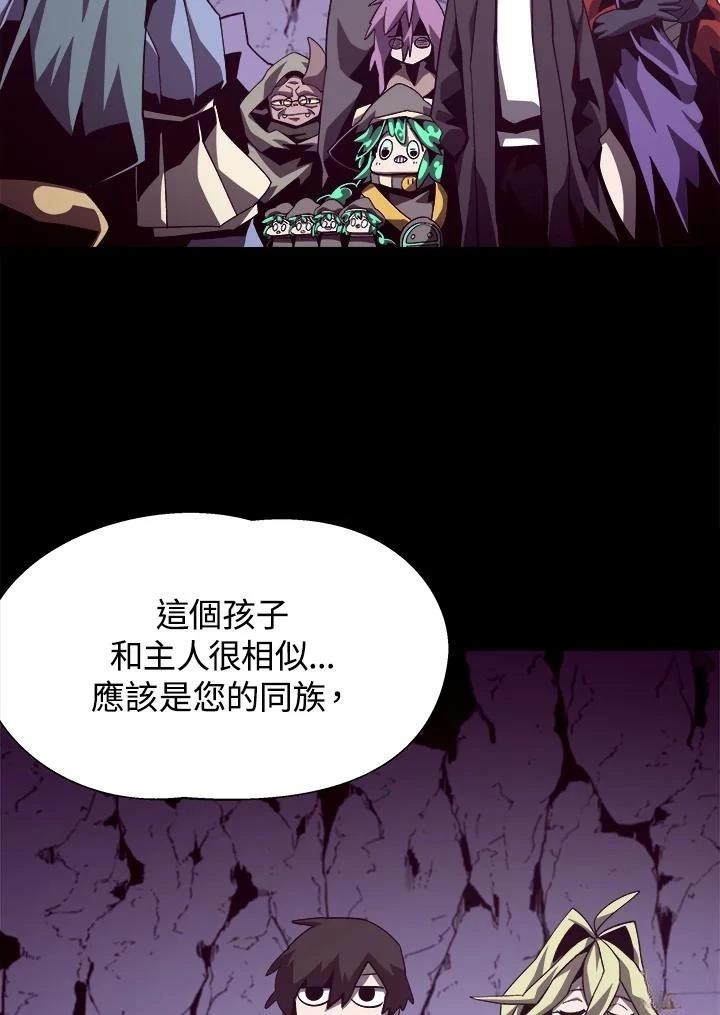 第45话2
