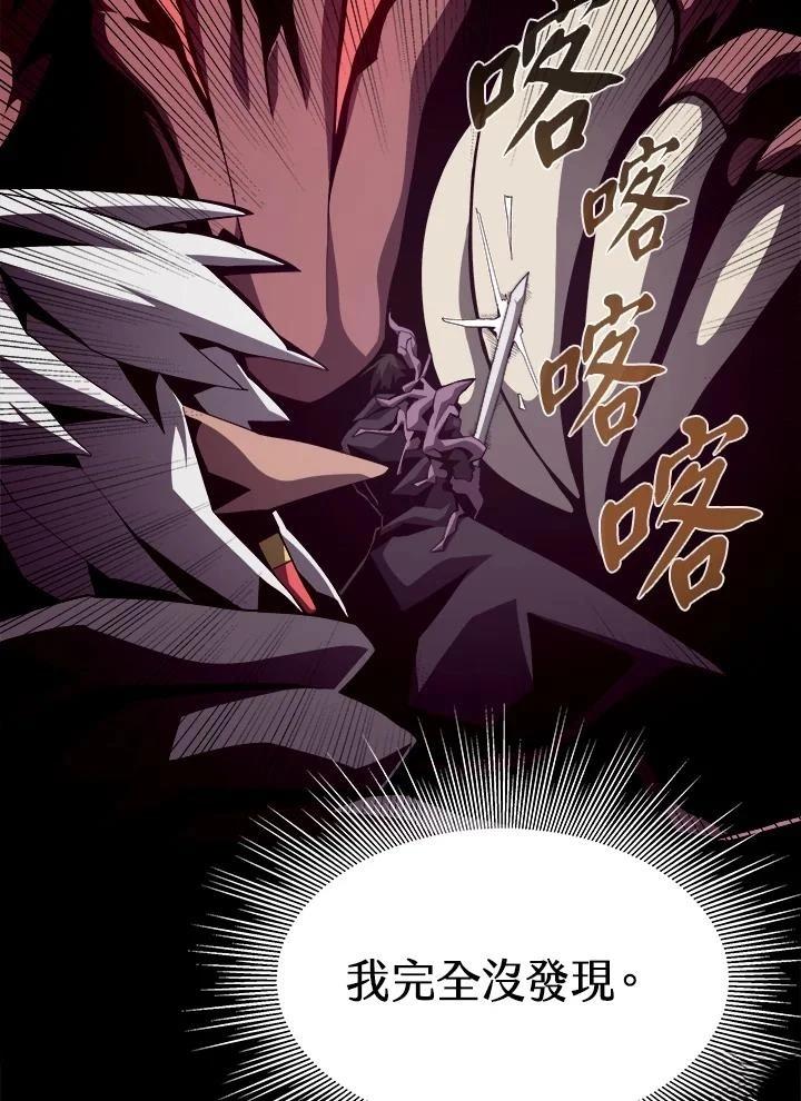第25话3