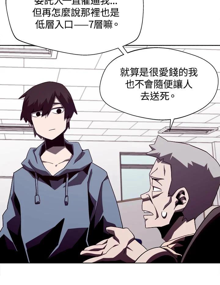 第36话4