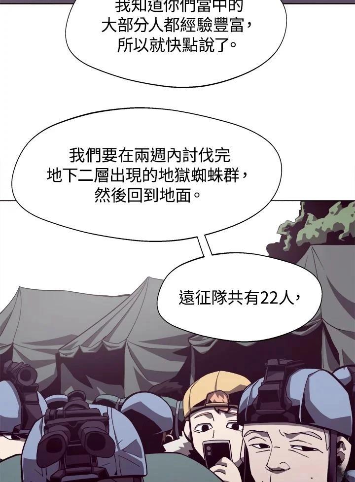 第9话3