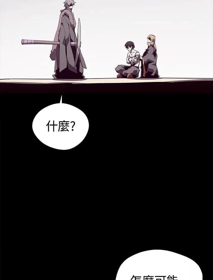 第80话1