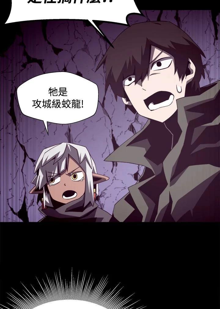 第30话2