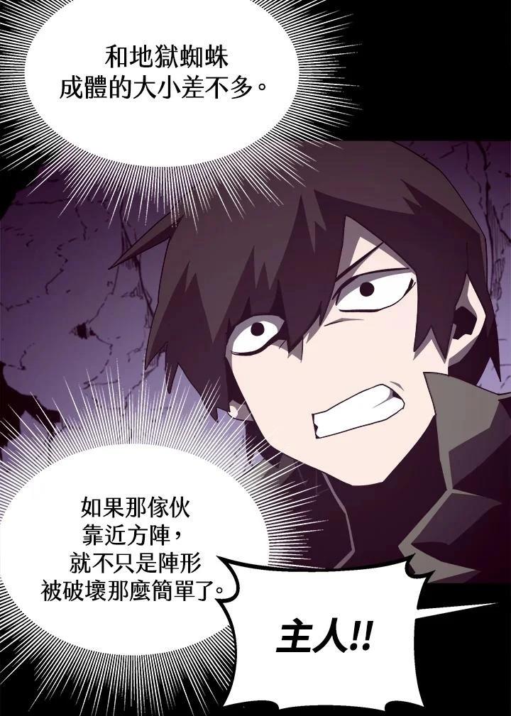 第30话3