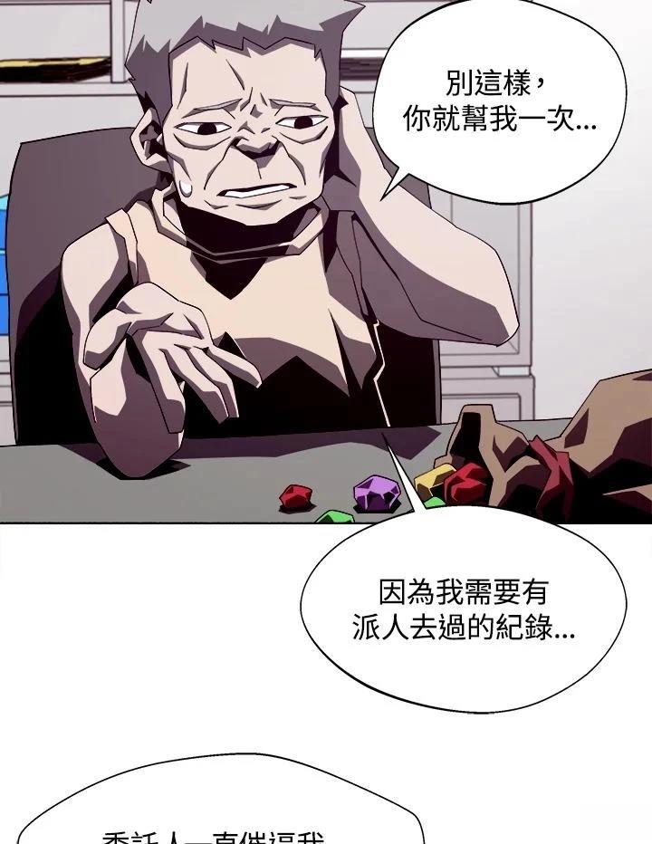 第36话3