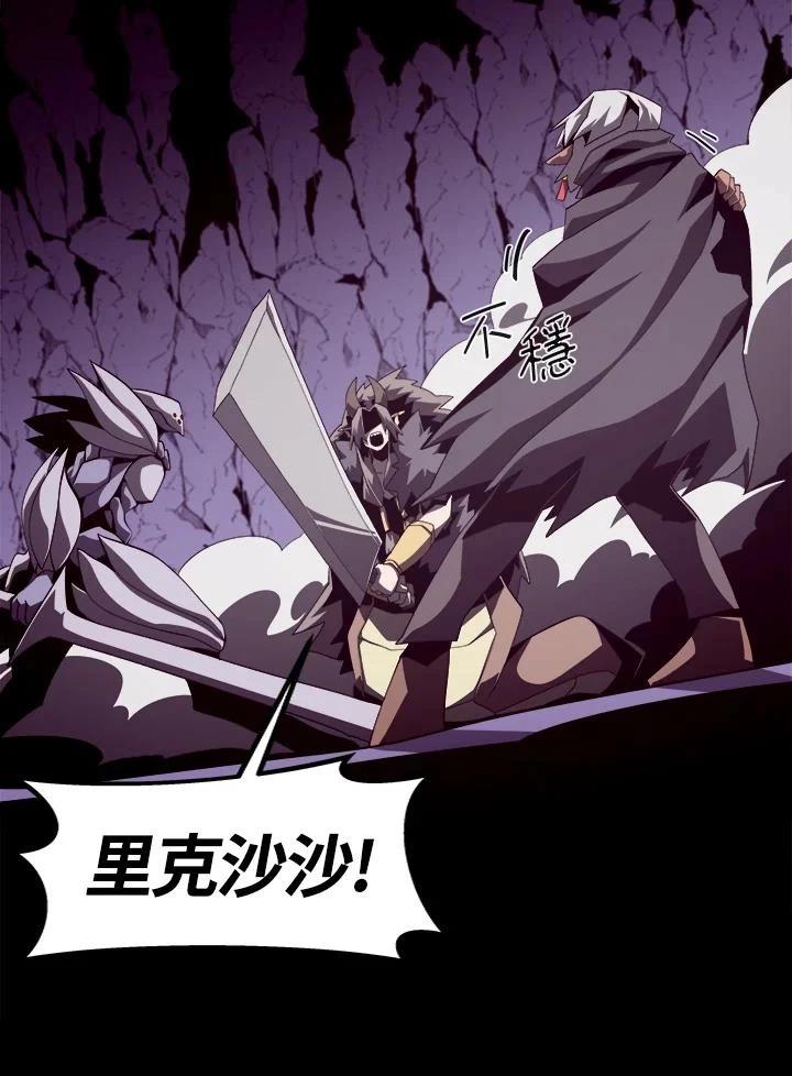 第31话3