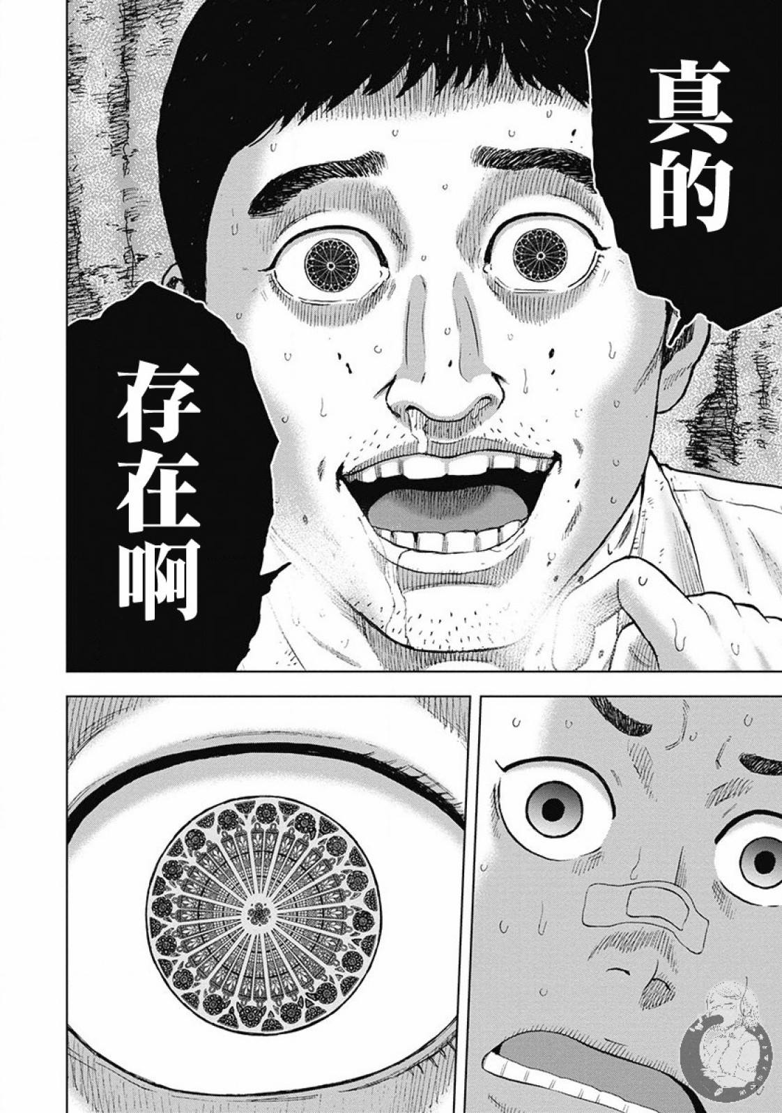 第1话4