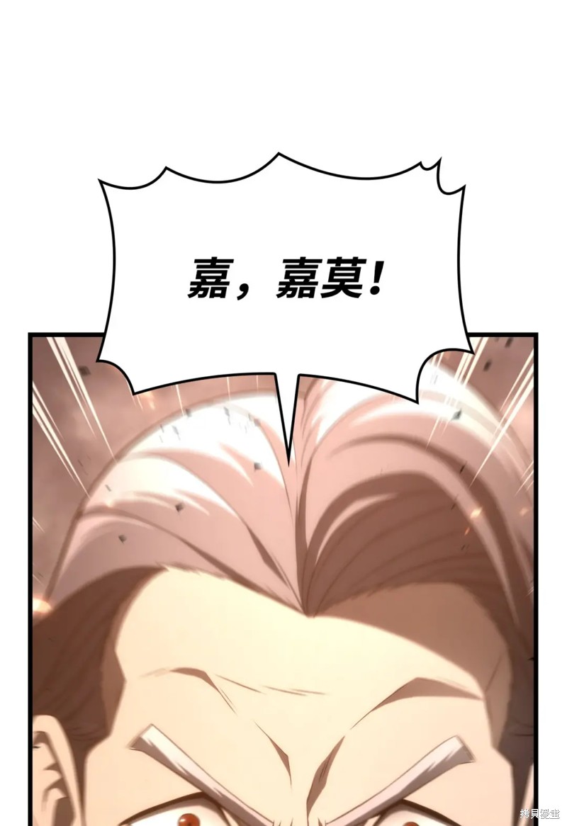 第14话4