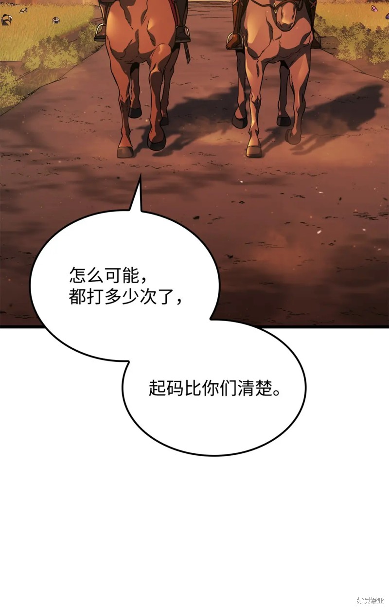 第27话2