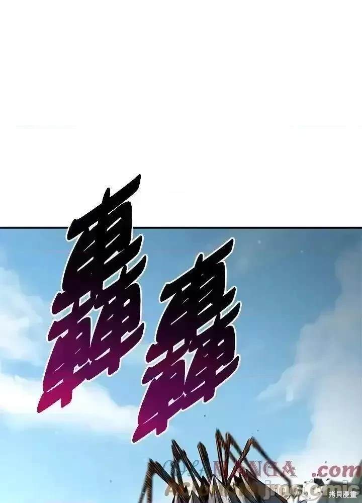 第57话4