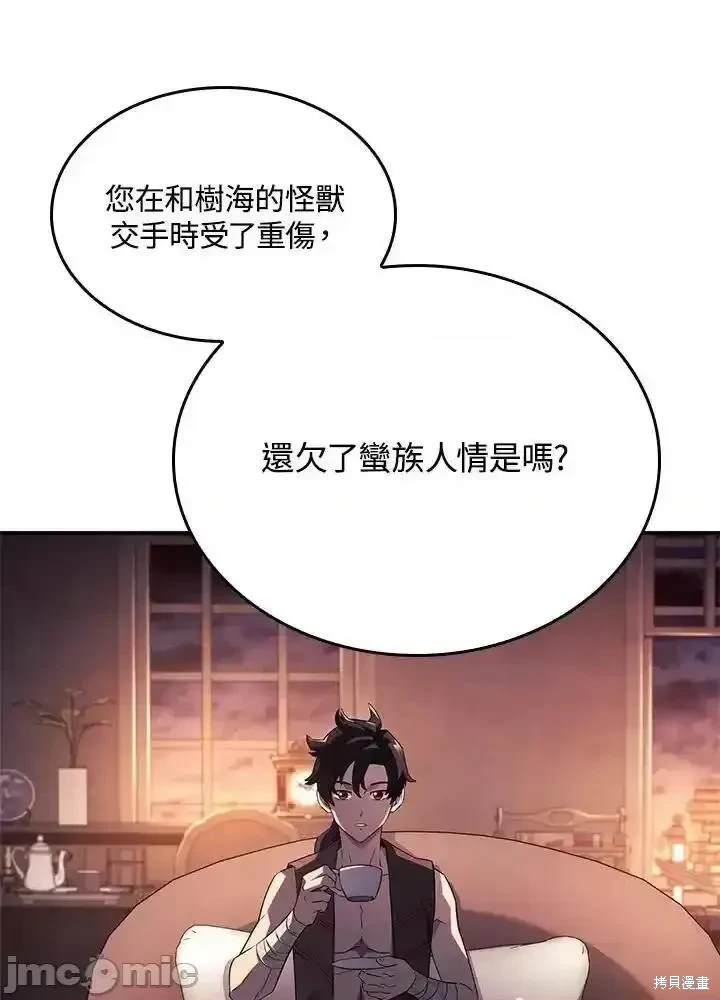 第45话2