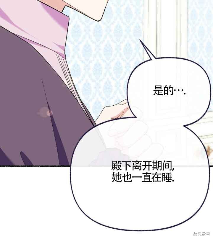 第22话2