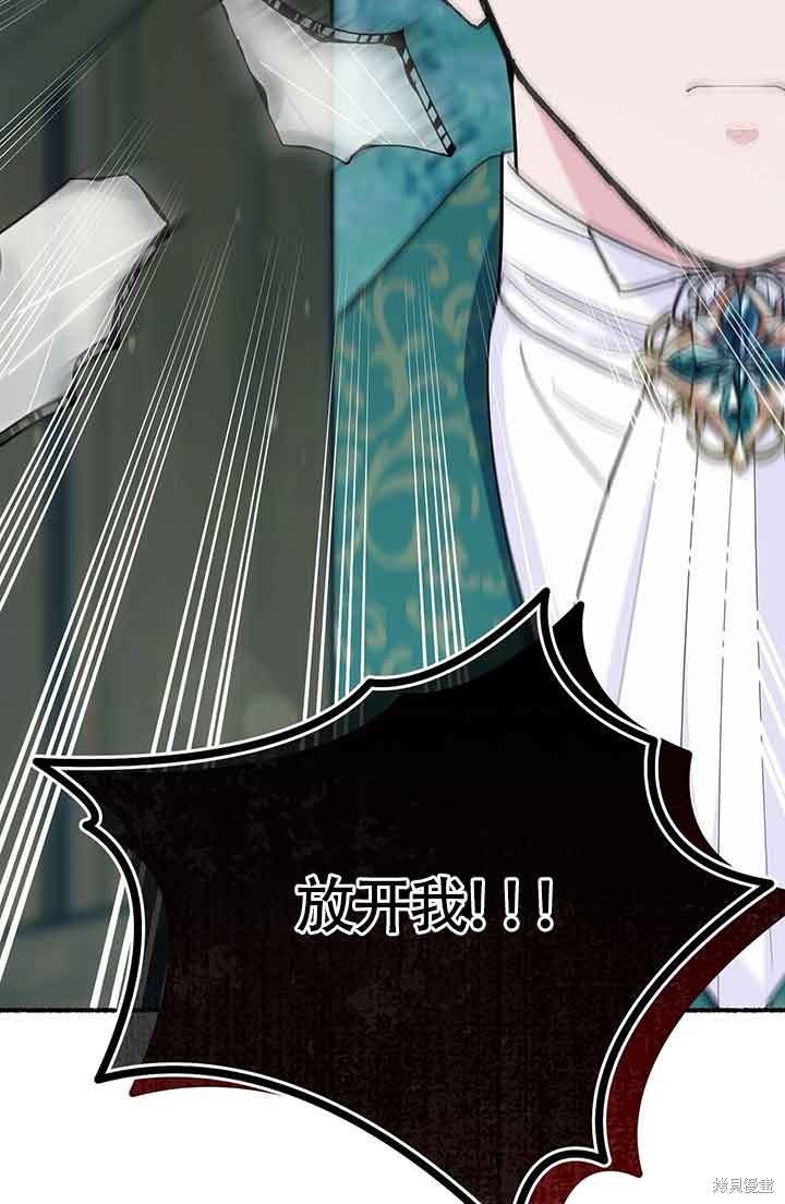 第26话2