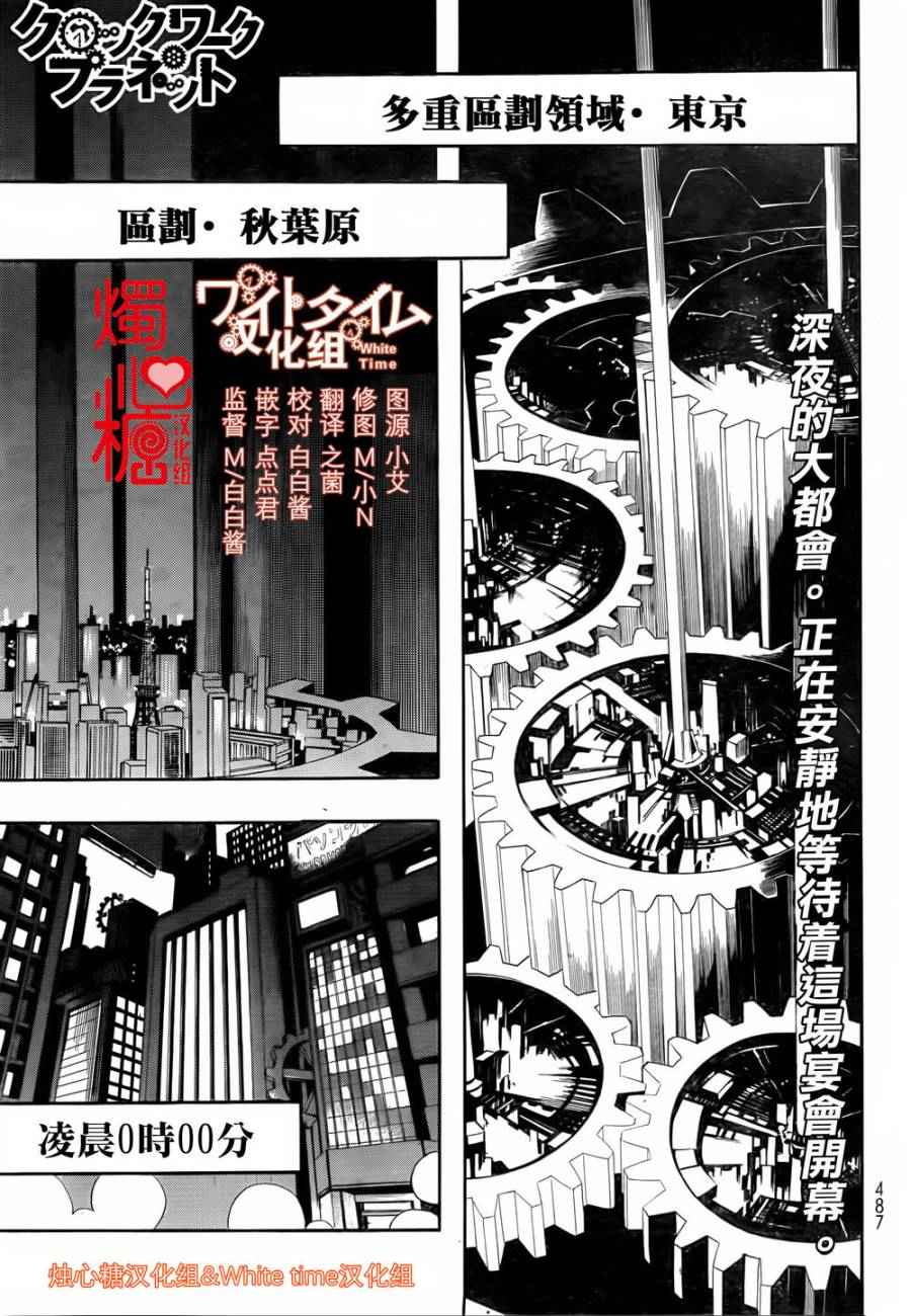 第1卷2