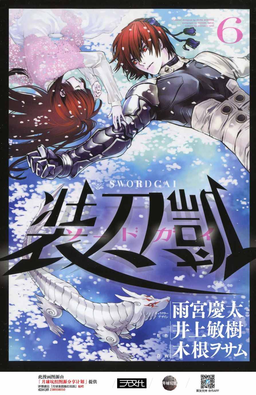 第28话0