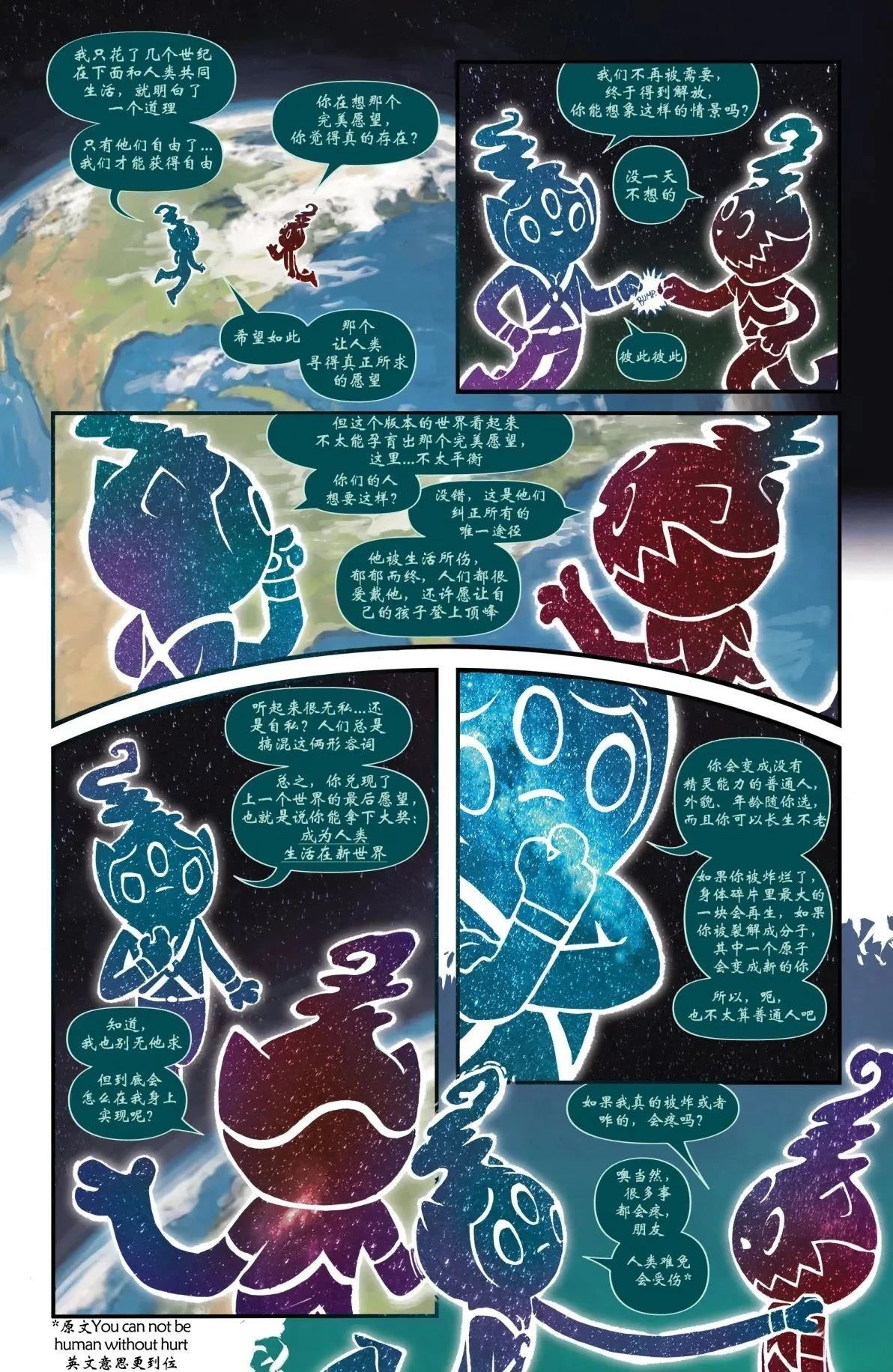 第8话1