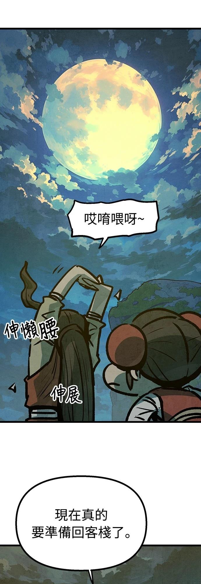 第16话0