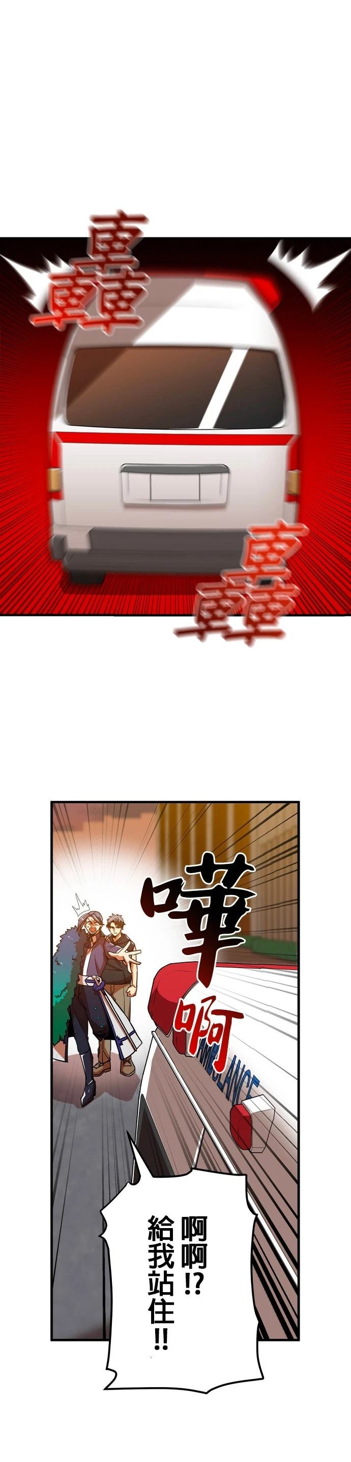 第14话4