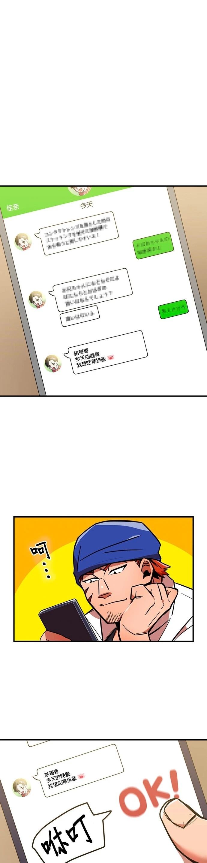 第20话0