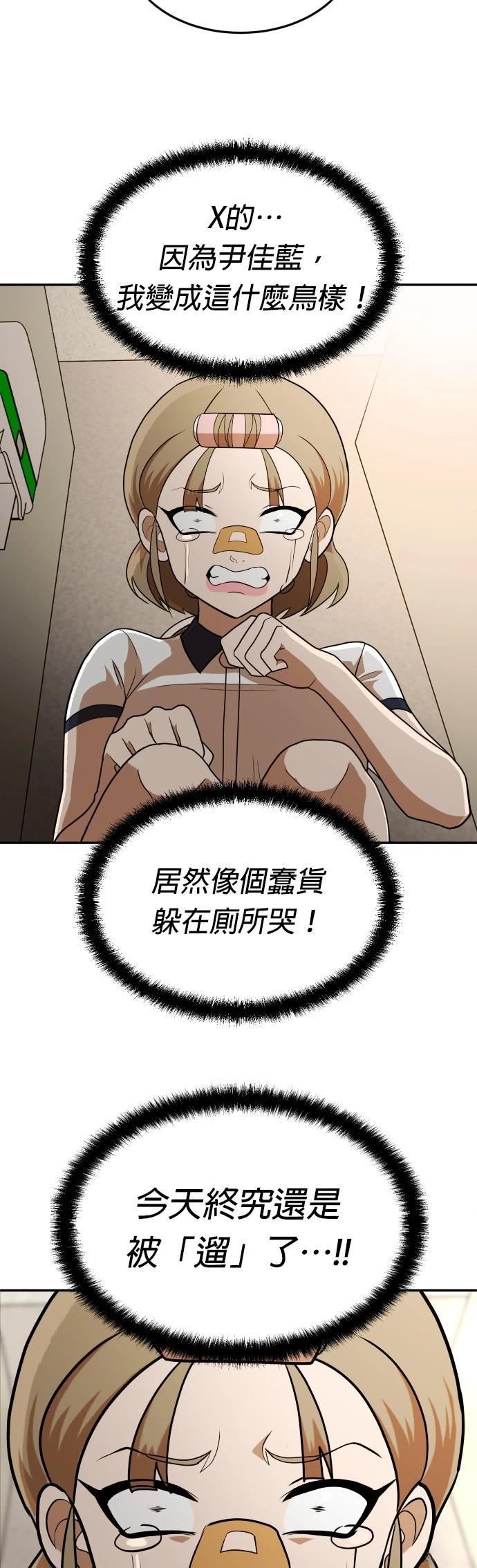 第15话2