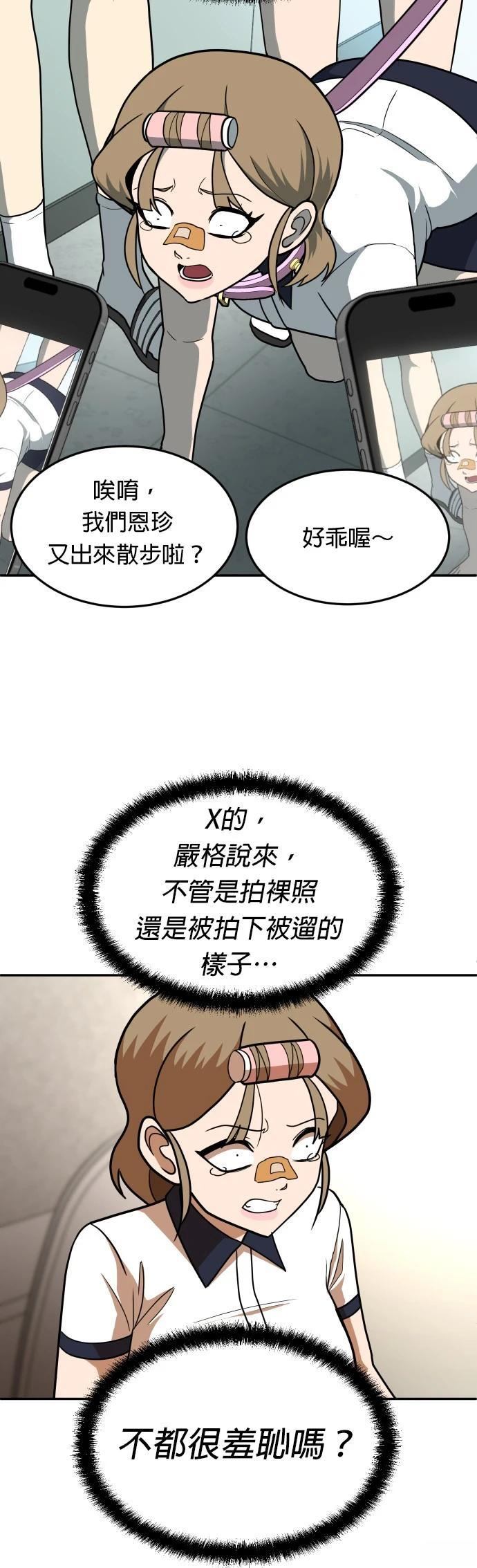 第15话4