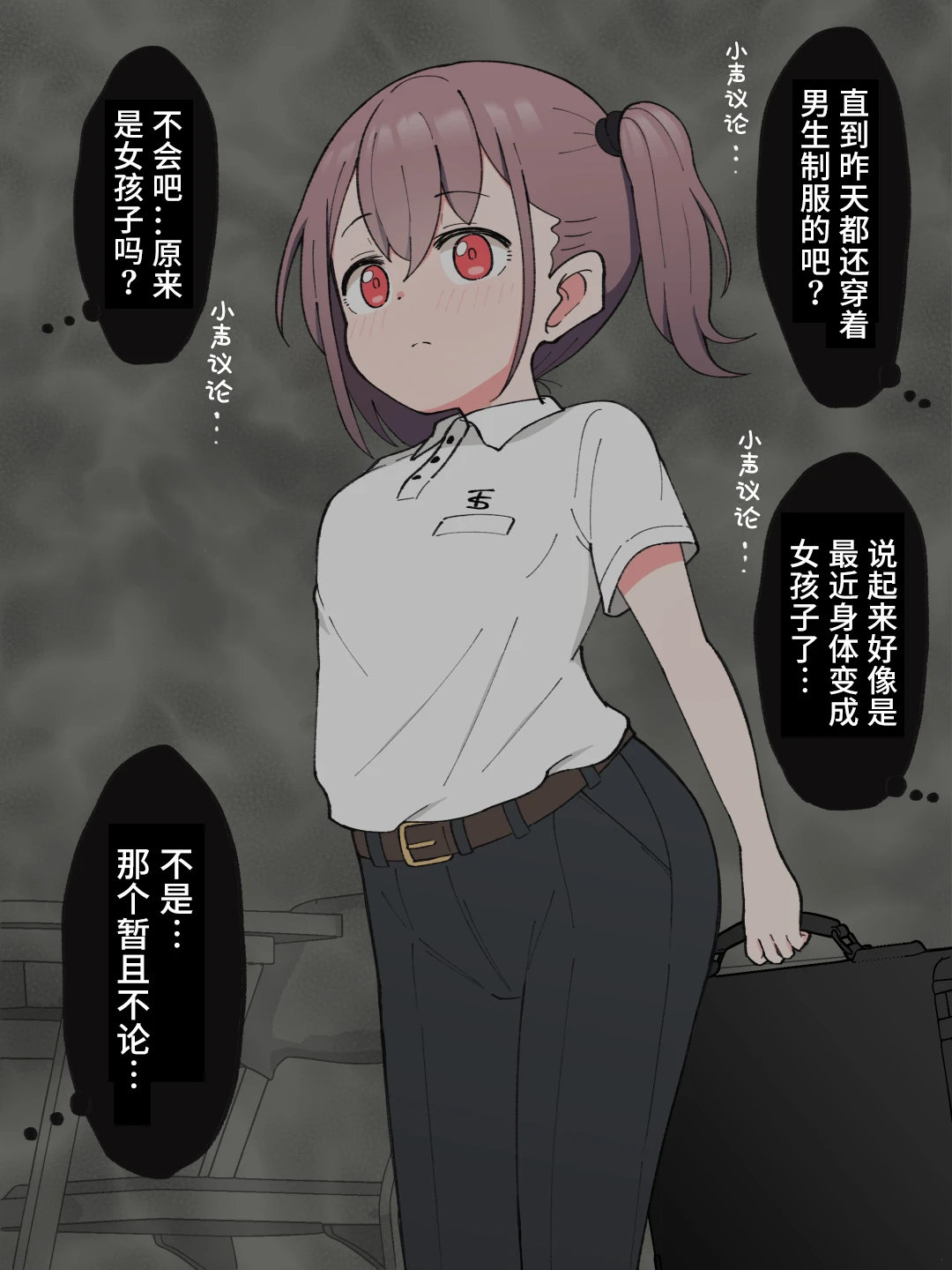 第19话1