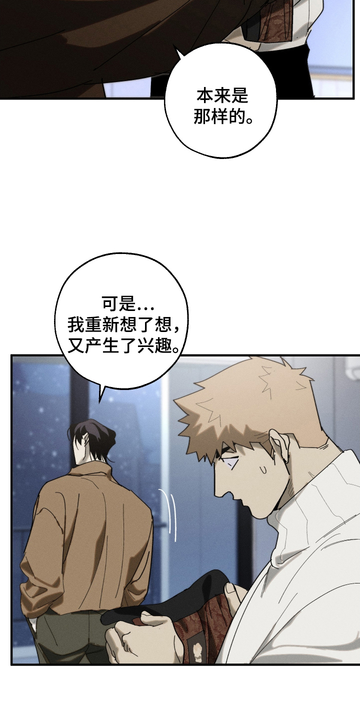 第16话2
