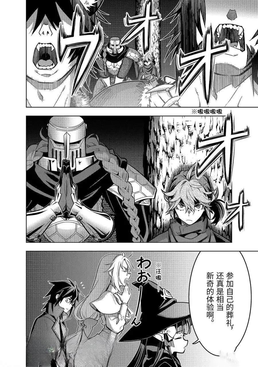 第49.1话3