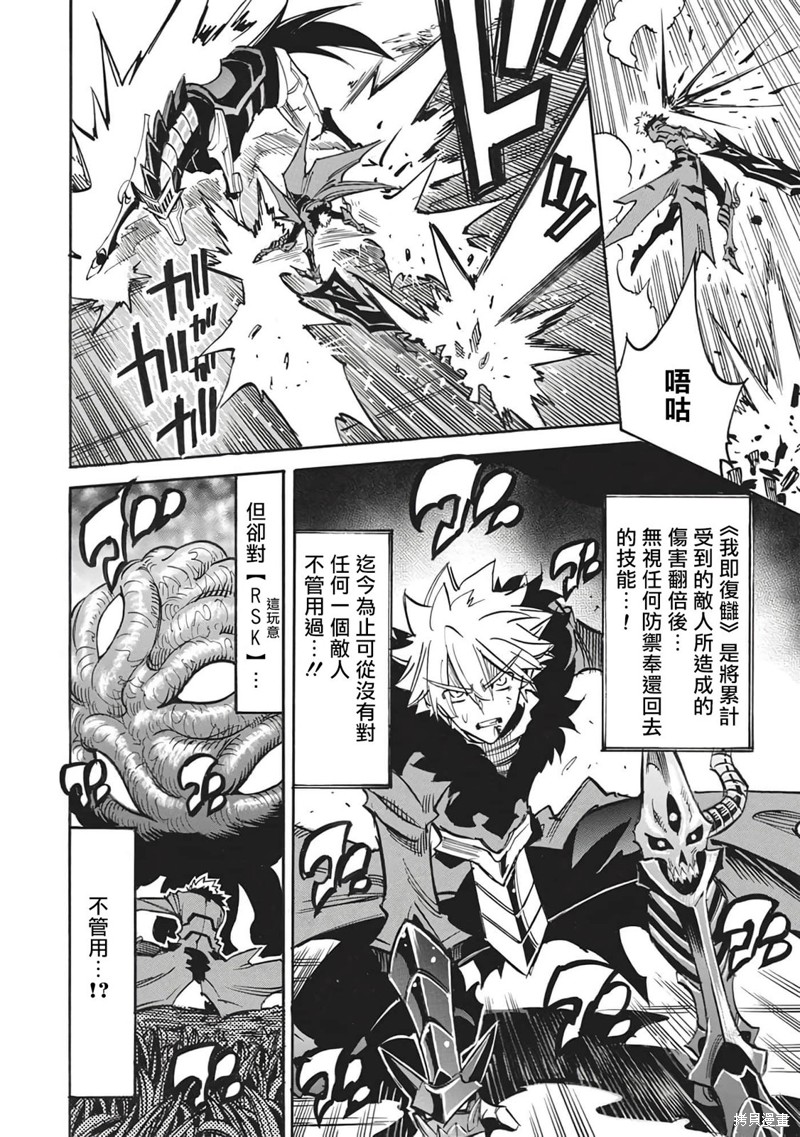 第51话1