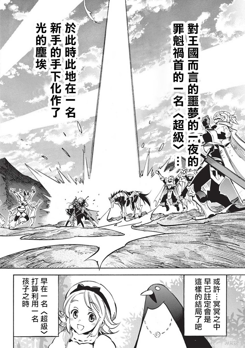 第60话1