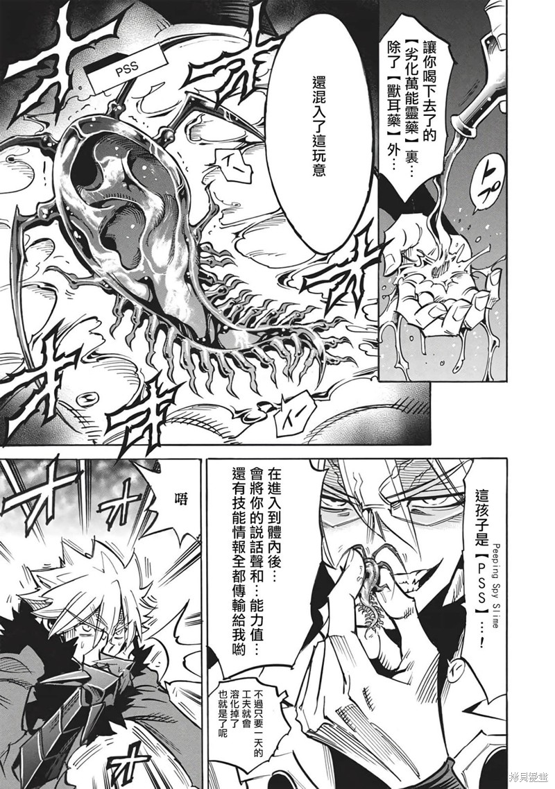 第51话4
