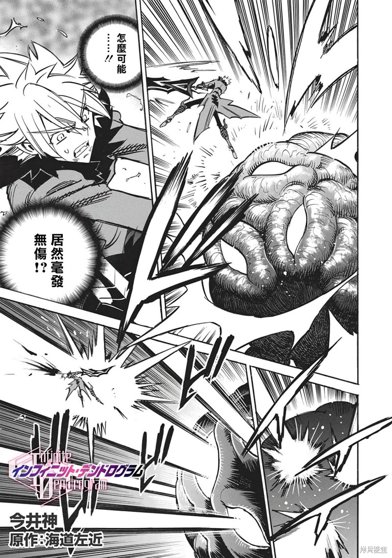 第51话0