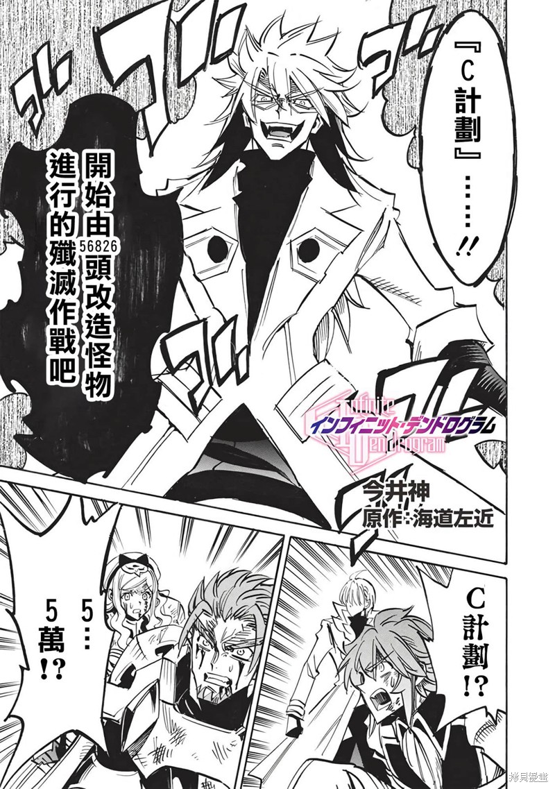 第55话0