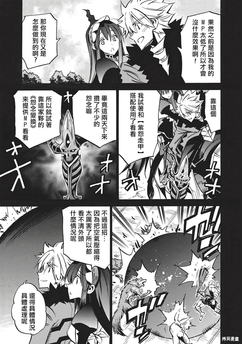 第53话2
