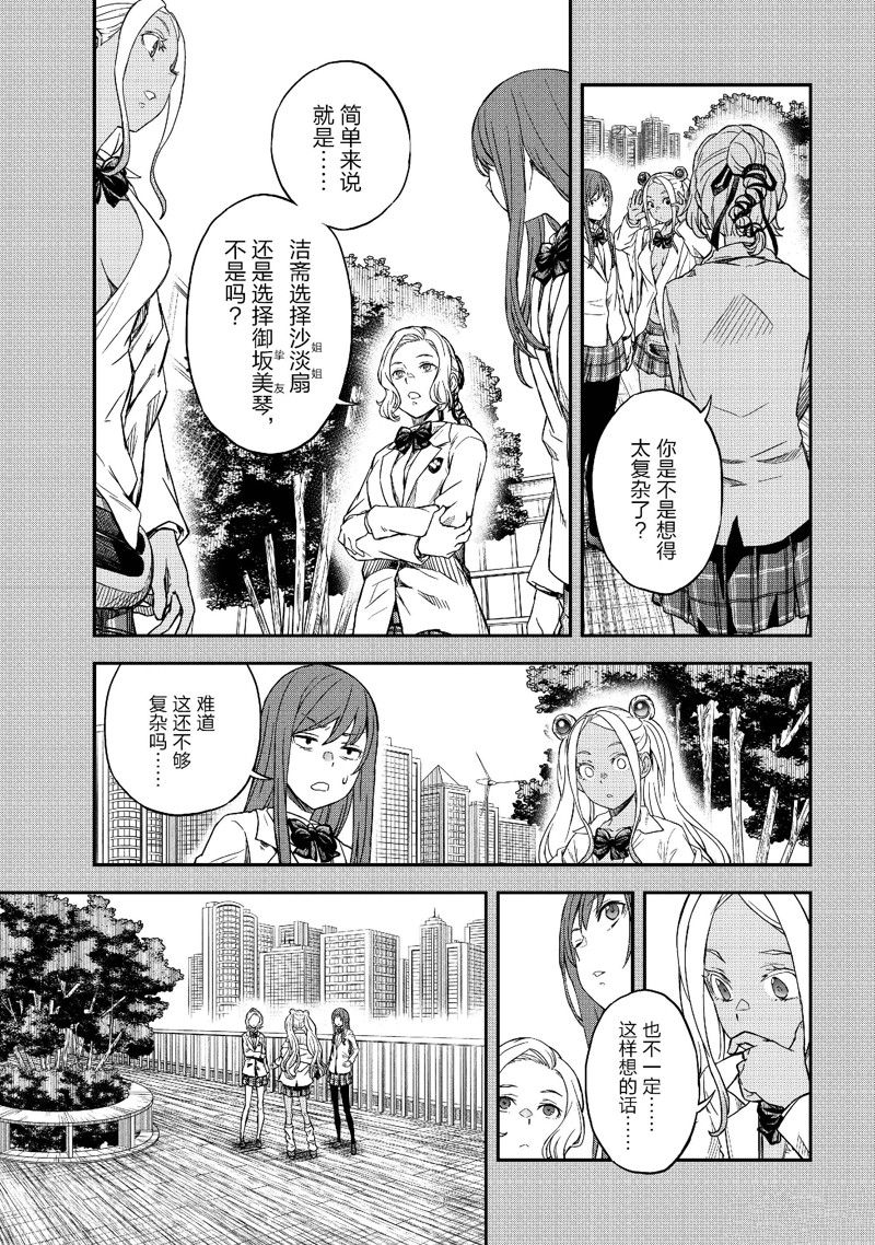 第151话2