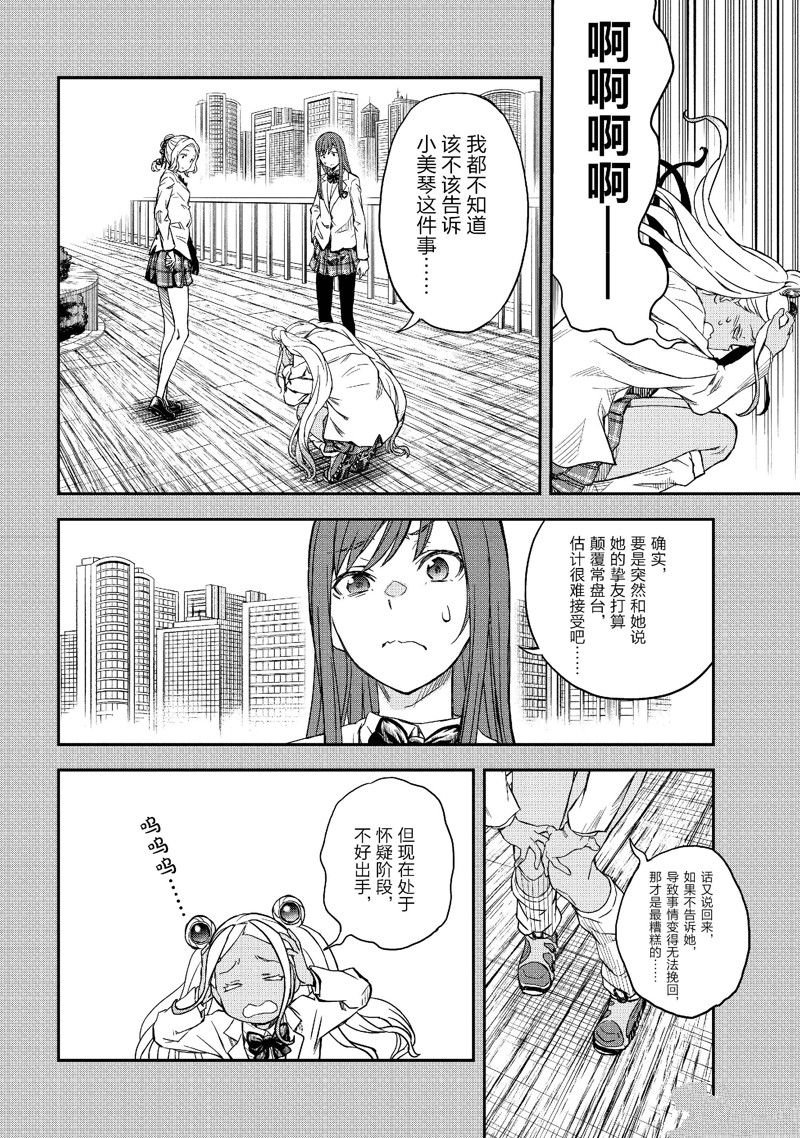 第151话1
