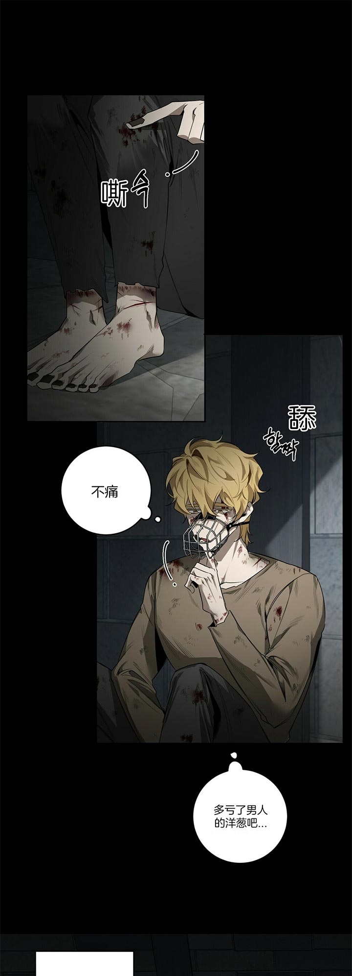 第89话2