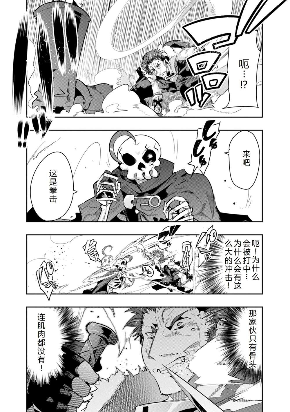 第10话4