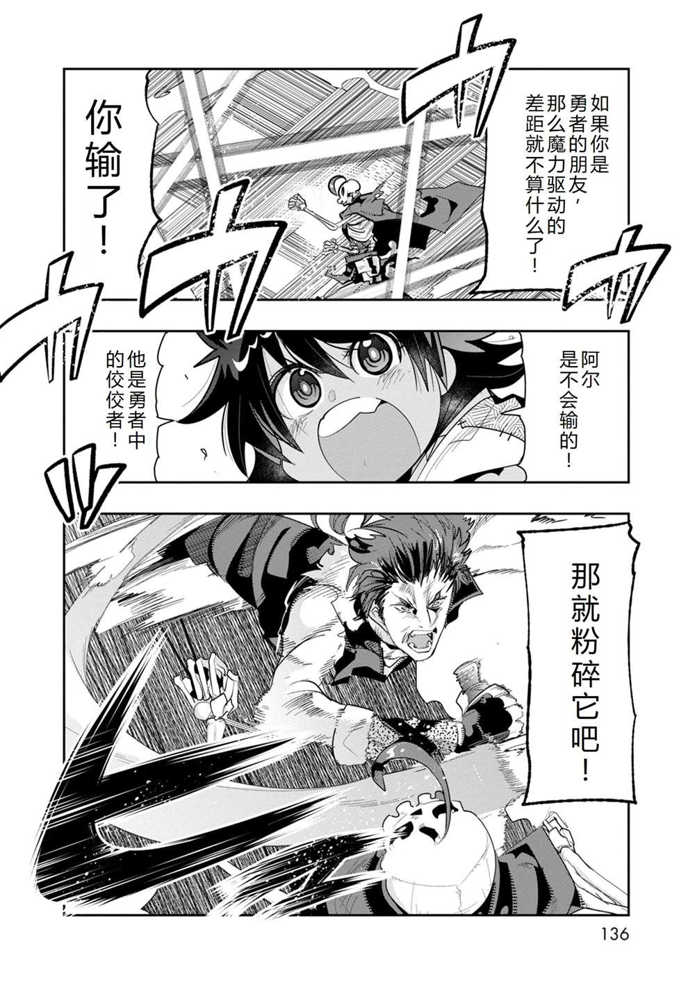 第10话2
