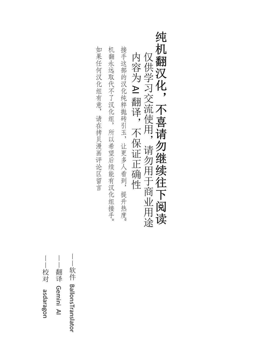 第10话0