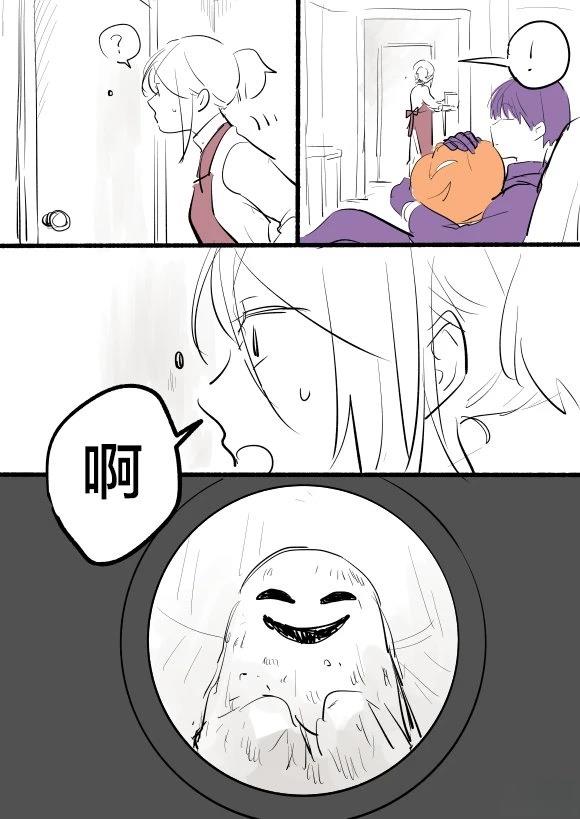 短篇14万圣节023