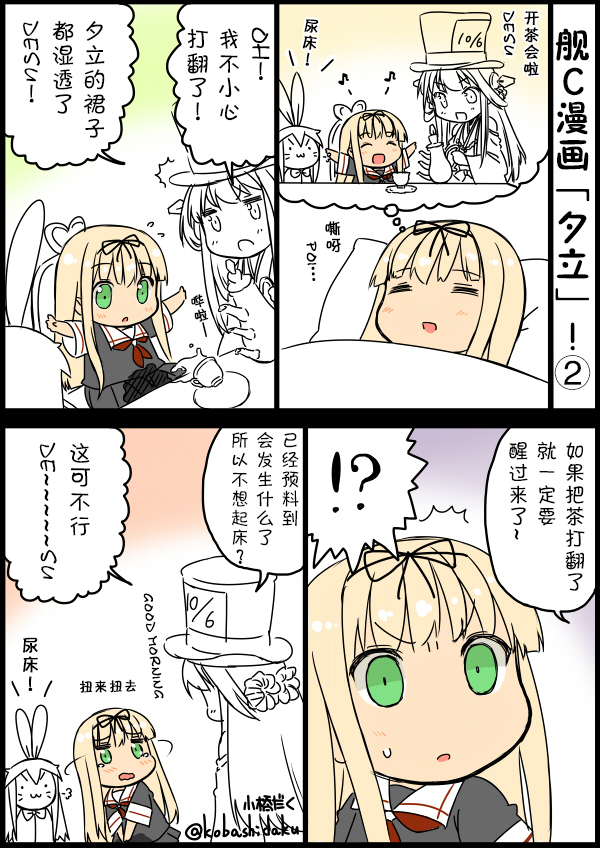 第16话0