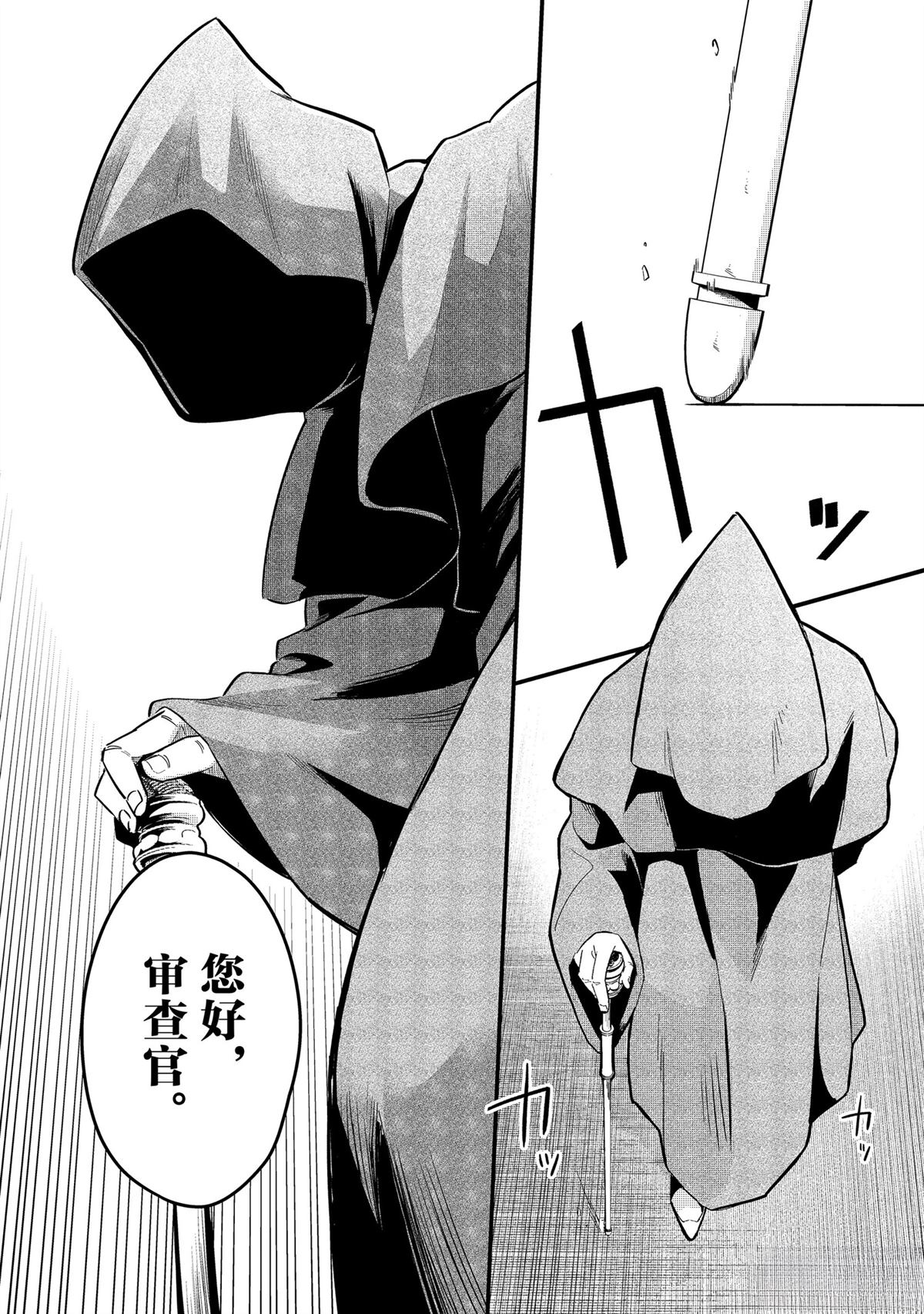 第29话1