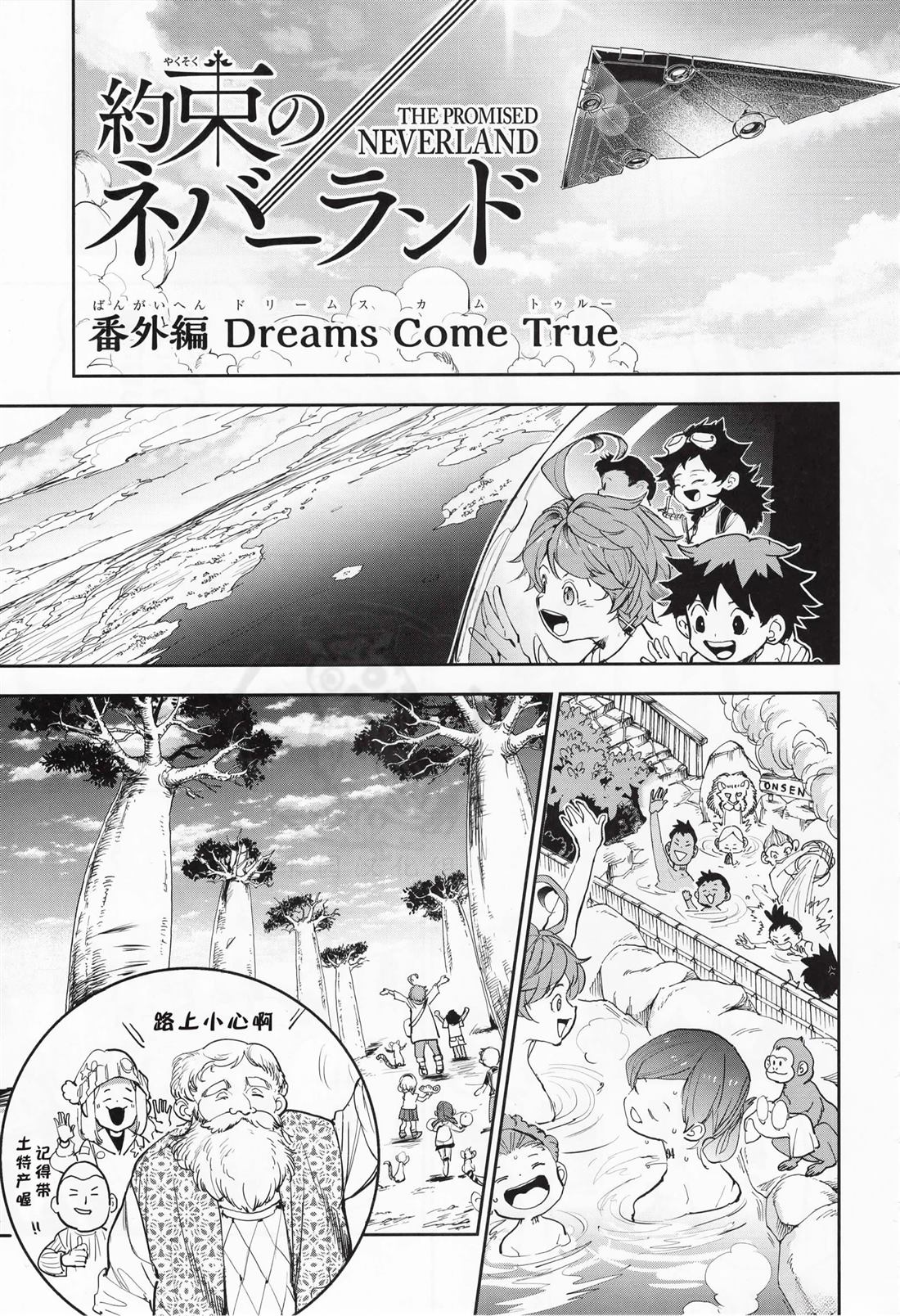番外篇014