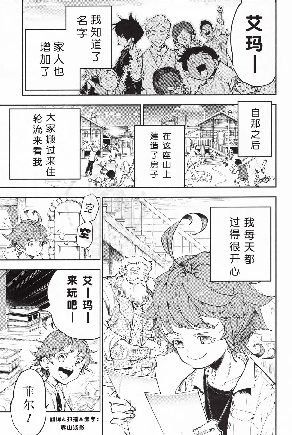番外篇010