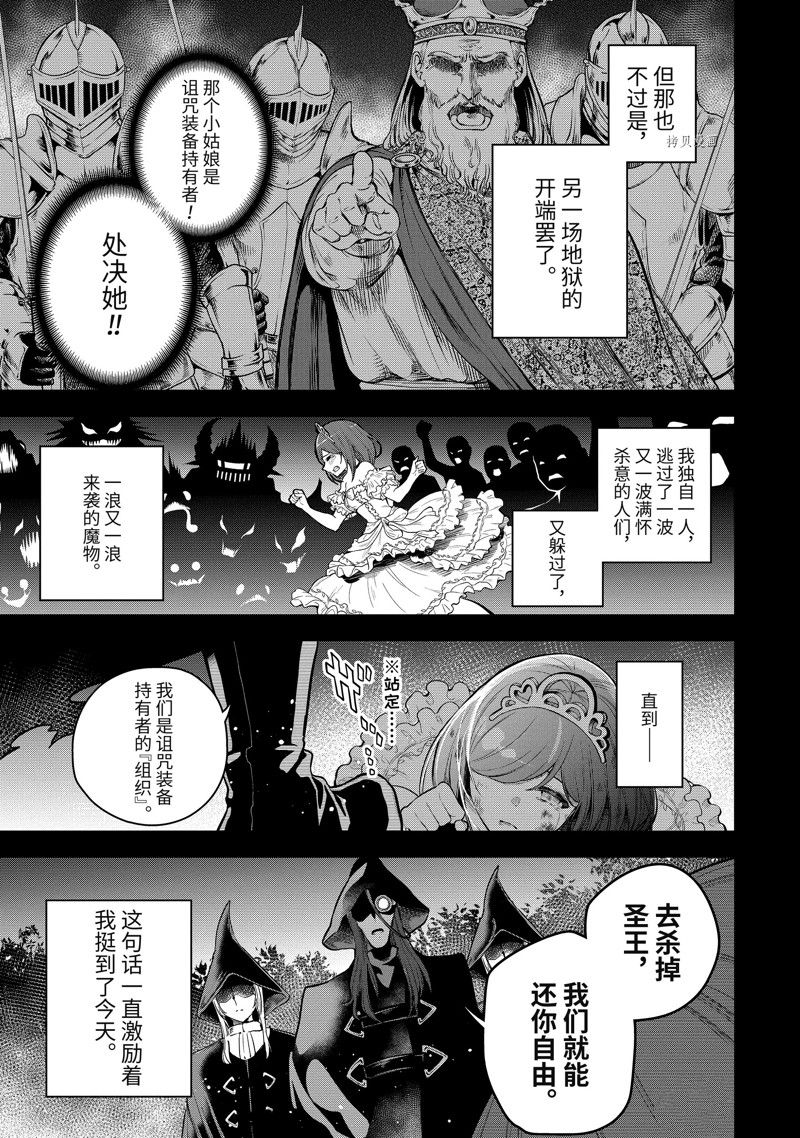 第40.1话 试看版2