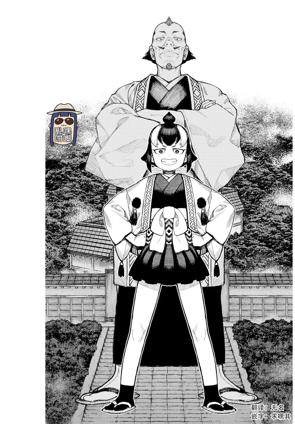 第169话0
