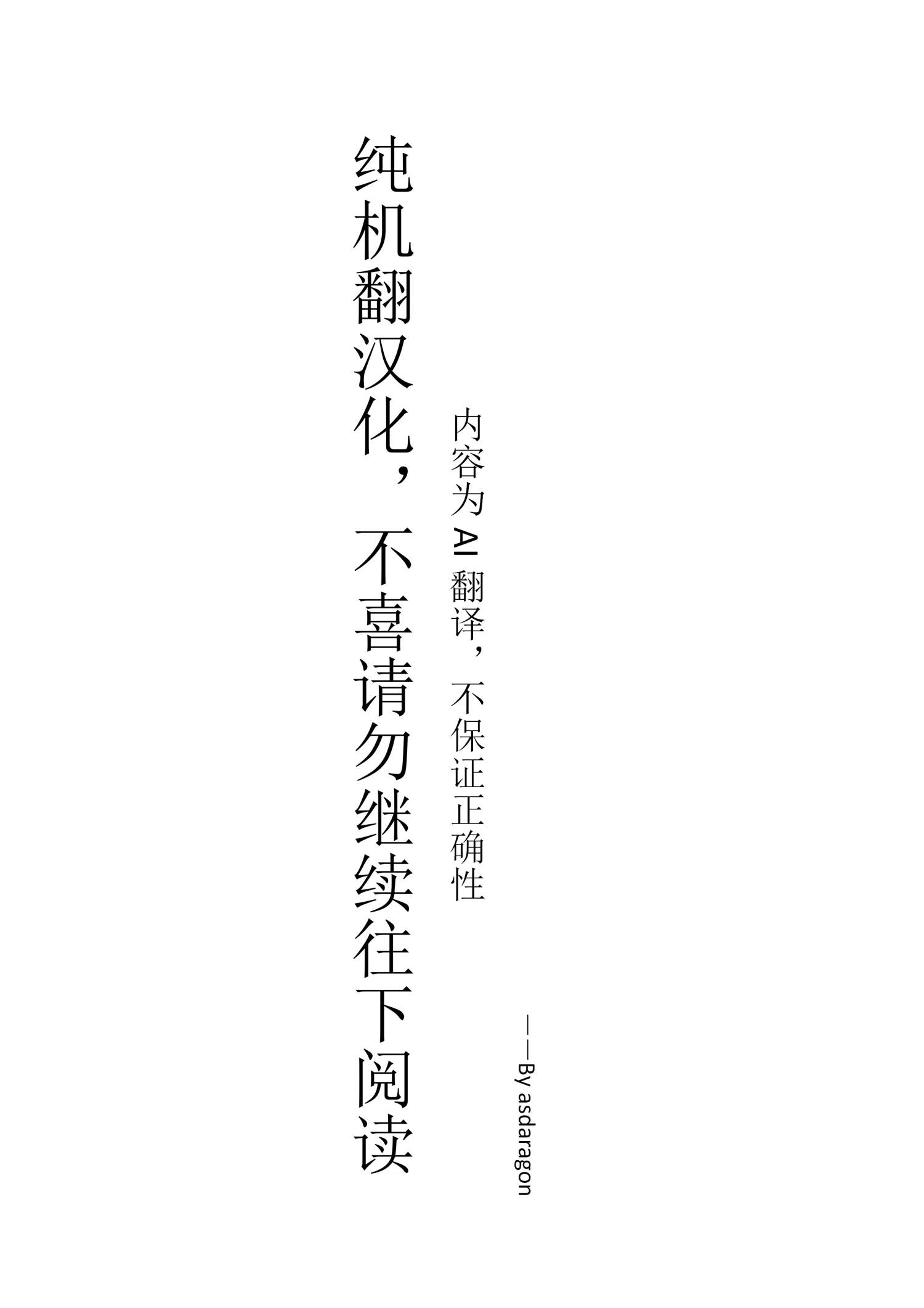 第26话0